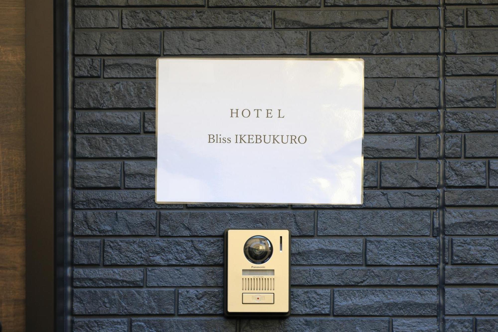 Bliss Ikebukuro Apartamento *